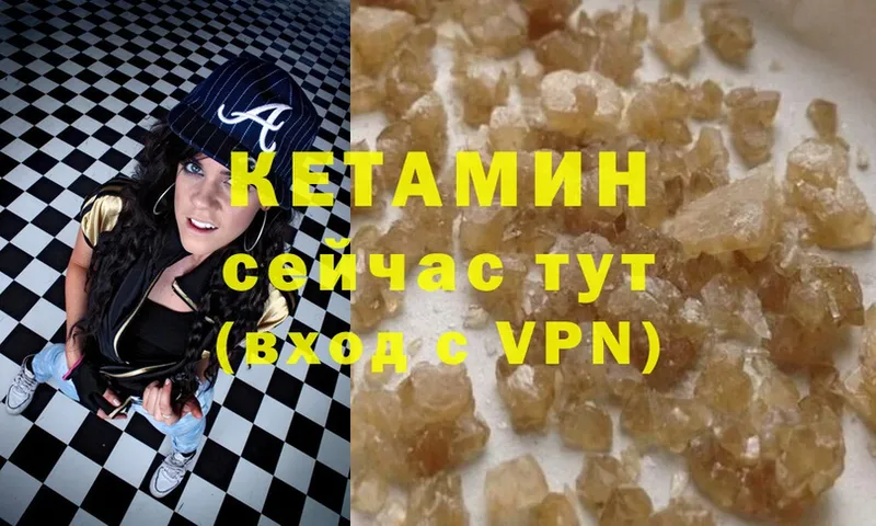 КЕТАМИН ketamine  hydra как войти  Тихорецк 