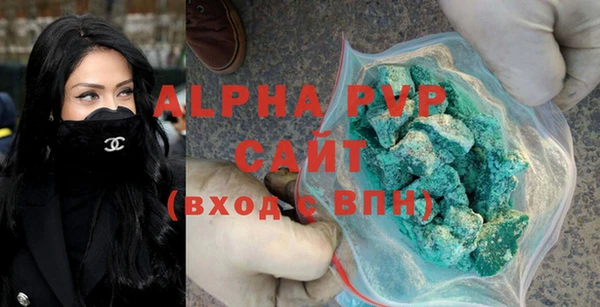 ALPHA-PVP Бронницы